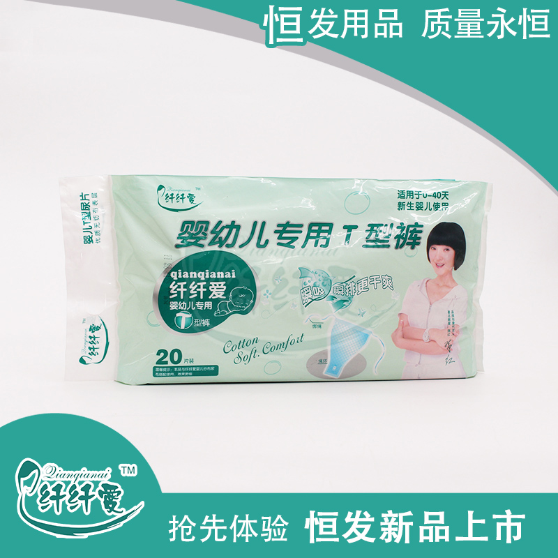 嬰幼兒專用T型褲